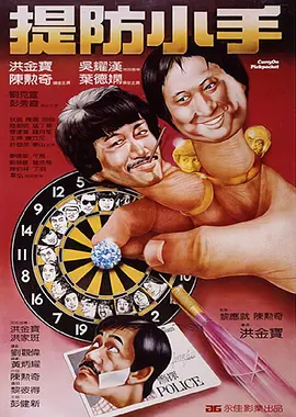 人干人操